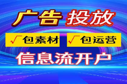 竞价广告赚钱：百度平台成功案例